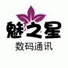广西南宁魅之星数码科技有限公司